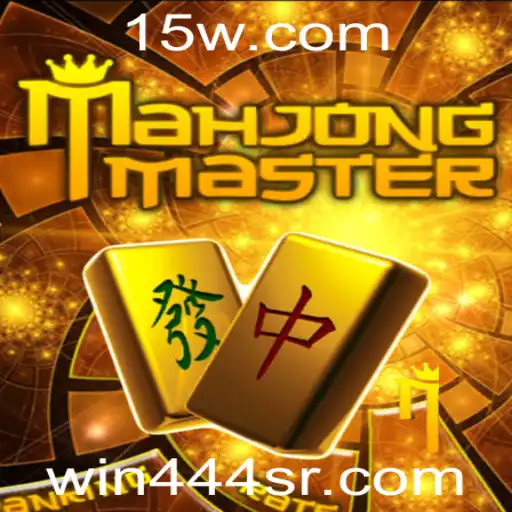 Descubra o Fascinante Mundo de MahJongMaster – O Jogo de Estratégia e Sorte
